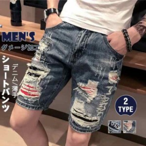 ショートパンツ ダメージ加工 デニム メンズ ハーフパンツ 短パン デニムパンツ 半ズボン ジーンズ スキニーデニム ストレッチ 薄手 大き