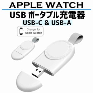 Apple Watch キーホルダー式 アップルウォッチ マグネット式 Qi 急速 ワイヤレス充電器 超小型ワイヤレス充電器 コンパクト 充電器 ワイ