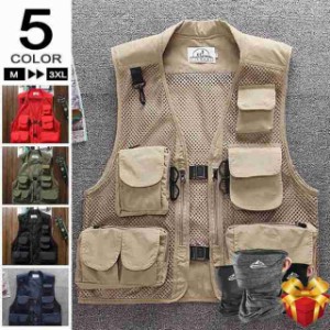 プレゼント付★ベスト メンズ メッシュベスト アウトドアウェア フィッシングベスト トップス お釣り 登山服 カメラマン