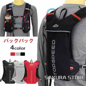 サイクリングバッグ リュックサック 多機能リュック スポーツバッグ 自転車用 バッグ 登山用 バックパック アウトドア