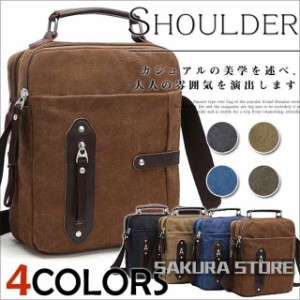 SALE！ショルダーバッグ ベルド付き 肩掛け 紳士用 キャンバス 帆布 メンズ 男性 2Way 手提げ 斜めがけ メッセンジャーバッグ 自転車鞄