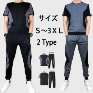 メンズパーカー セットアップ メンズファション 春夏秋服 パーカー2点セット トレーナー スポーツウェア 格好いい 2COLOR M?4XL