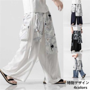 綿麻ワイドパンツ スカートパンツ メンズ 鶴柄 サルエルパンツ チノパン ゆったり 大きいサイズ 涼しい  特別デザイン