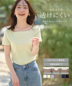 春新作 [ 選べるサイズとネック ]前身二重半袖Tシャツ C3654 入荷済 【メール便】 レディース 半袖 トップス カットソー リブ