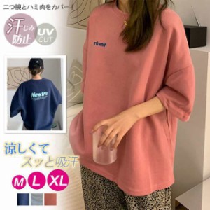 春新作 Tシャツ レディース トップス カットソー 半袖Tシャツ  ベーシック 半袖 ゆったり 大きいサイズ 体型カバー 無地 大きい