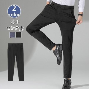 ゴルフパンツ メンズ ジョガーパンツ チノパン ストレッチ ゴルフ 涼しい ロング丈 薄手 ビジネス 夏 イージーパンツ スウェットズボン