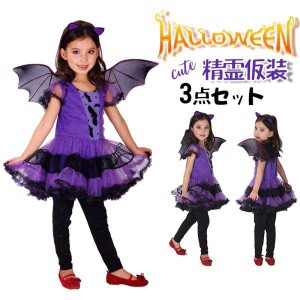 ハロウィン コスプレ 衣装 子供 クリスマス　キッズ 女の子 魔女 精霊 仮装 可愛い ワンピース デビル コスチューム コウモリ ハロウィー