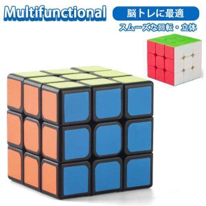 2点で700円OFF!スピードキューブ ルービックキューブ 知能 ゲーム 競技用 立体 3×3 安い 回転 子供 パズルゲーム 知育玩具 認知症予防