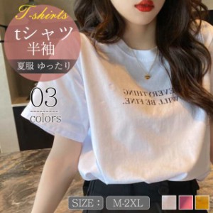 tシャツ レディース 半袖 夏 カットソー Tシャツ 大きいサイズ ロング丈 ロングT トップス 体型カバー 夏服 着痩せ ゆった