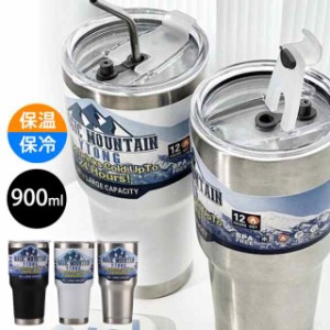 タンブラー 水筒 ストロー付き 900ml 蓋付き 大容量 真空断熱 保温 保冷 持ち運び マグボトル 直飲み 二重構造 ステンレ