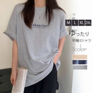 tシャツ レディース カットソー 半袖 tシャツ ロゴTシャツ ロング丈 クルーネック 英字 トップス 体型カバー 上着 夏服 着