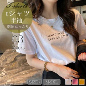 tシャツ レディース 半袖 夏 カットソー Tシャツ 大きいサイズ ロング丈 ロングT トップス 体型カバー 夏服 着痩せ ゆった