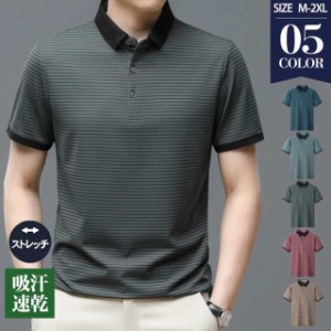 ポロシャツ 半袖 メンズ ゴルフシャツ tシャツ POLOシャツ ストライプ ビジネス クールビズ ゴルフウェア 切り替え オフィ