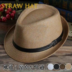 麦わら帽子 ストローハット 帽子 メンズ レディース つば広 UVカット 日よけ 紫外線対策 父の日 熱中症対策 アウトドア 農作