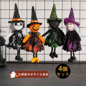 ドアリース 飾り 玄関 おもちゃ 壁掛 ドア飾り 庭園飾り 仮装パーティー 魔女 ハロウィン ゴースト イベント プレゼント 可愛