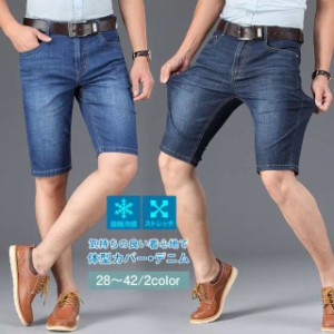 デニムパンツ ハーフパンツ メンズ 速乾 半ズボン ストレッチ ボトムス 涼しい 定番 旅行 砂浜 夏服 カジュアル 細身 体型カ