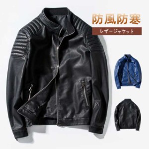 ライダース ジャケット メンズ 革ジャン 肩ステッチ 新作 ビター系 お兄系 PU レザー おしゃれ　かっこいい 無地 バイク 人