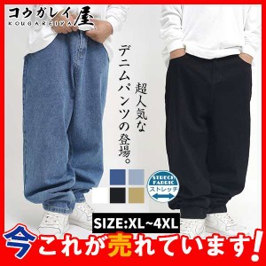 極太 デニム ジーンズ パンツ メンズ ルーズフィット B系 レディース ヒップホップ ストリート HIPHOP バギーパンツ 大きいサイズ ゆった