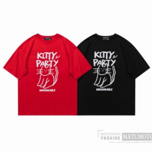 【三太郎の日】パロディ Tシャツ おもしろ かわいい Tシャツ ネコ 猫 ニャンコ のんびり メンズ レディース 半袖 おもしろ おしゃれ ペア