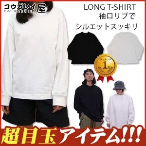 即納 カットソー Tシャツ レディース メンズ トップス ゆるシャツ 長袖 薄手 無地 丸首 おしゃれ カジュアル 重ね着 シャツ 丸首 20代 30