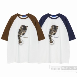 【三太郎の日】パロディ Tシャツ おもしろ かわいい Tシャツ ネコ 猫 ニャンコ メンズ レディース 半袖 おもしろ おしゃれ ペアルック プ