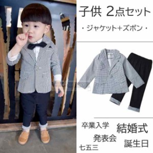 【三太郎の日】子供スーツ★こどもスーツキッズ  男の子 キッズ フォーマル  子子供スーツ 男の子スーツ 初節句 キッズ ジュニアフォーマ