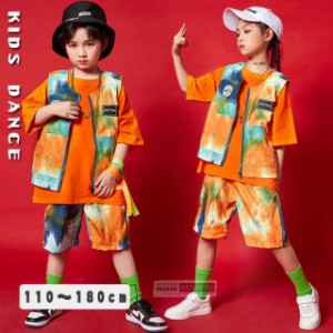 【三太郎の日】キッズダンス衣装 子供服3点セット ヒップホップ  トップス Tシャツ ベストパンツ タイダイ柄  練習着 子供ダンス 舞台 HI