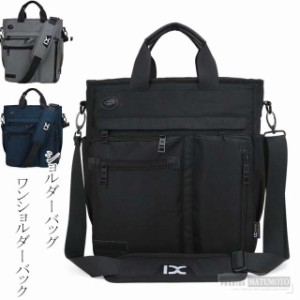 【三太郎の日】ショルダーバッグ ワンショルダーバック メンズ 2way BAG 肩掛け 斜めがけ 鞄 かばん カバン 斜めがけバッグ バックパック