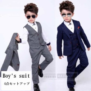 【三太郎の日】フォーマルスーツ 男の子 スーツ キッズ 子供 4点セット 上下セット セットアップ タキシード ストライプ ジュニア 入学式