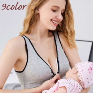 マタニティブラ 授乳ブラ 単品 ハーフトップ ブラジャー 下着 インナー レディース 前開き パッド付き ノンワイヤー 無地 ボ