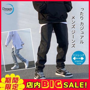 デニム パンツ ジーンズ メンズ ズボン 秋 ロング ボトムス ジーパン テーパードパンツ ストレートパンツ バギーパンツ カジュアル イー