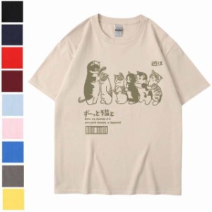 【三太郎の日】Tシャツ おもしろ かわいい ネコシャツ パロディ 親取り子取り メンズ レディース 半袖 おしゃれ ペアルック プレゼント