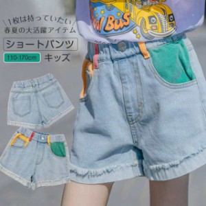 ハーフパンツ キッズ 半ズボン デニム 女の子 ショートパンツ ジュニア ボトムス ホットパンツ 子供服 ストレッチ 夏 スポーツ ジーンズ