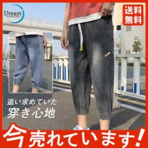 クロップドパンツ メンズ デニムパンツ 7分丈 スキニーパ クロップド 薄手ショーツ おしゃれ カジュアル クロップドパンツ ポケ