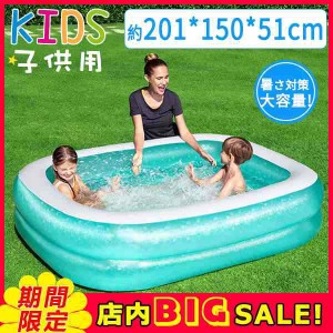 プール 家庭用 水遊び ビニールプール 庭遊び おしゃれ 自宅 大型プール ベランダ 熱中症予防 子供 キッズ 芝生遊び 屋外用 お庭 排水栓