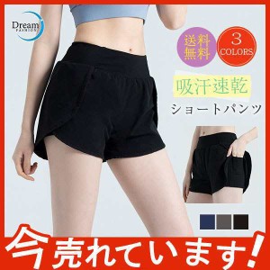 ヨガパンツ レディース 薄手 スポーツパンツ スリット 人気 ランニング カジュアル ルームウェア 吸汗速乾 ジム ミニ ショートパンツ 送