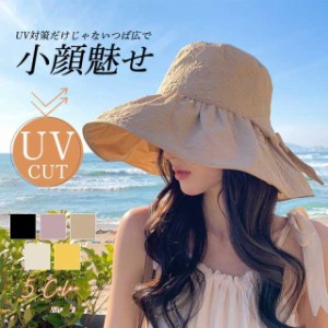 帽子 レディース 春 夏 秋 UVカット 花柄 つば広 UVハット 日よけ 女性帽子 サファリハット UV 折りたたみ カジュアル