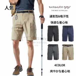 ハーフパンツ メンズ 5分丈 迷彩柄 カーゴパンツ ショートパンツ 短パン 大きいサイズ 　登山　半ズボン 夏　ビッグシルエット ゆったり