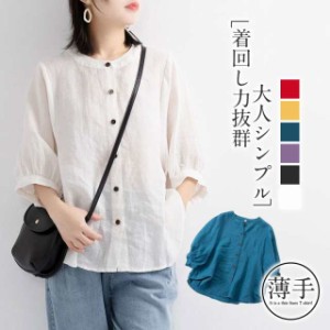 ブラウス Tシャツ レディース 夏 綿麻 リネン 長袖 7分袖 トップス 無地 薄手 体型カバー uvカット ゆったり 柔らかい