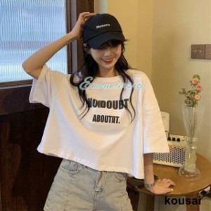 半袖 レディース Tシャツ ショート丈 短い 肌見せ 五分丈袖 ゆったり サマーTシャツ カットソー 夏 女性 クルーネック 夏Tシャツ 丸首