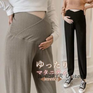 マタニティパンツ ワイドパンツ プリーツパンツ 夏 スウェット アジャスター付き 腹包み 妊娠 妊婦 ストレッチ 産前 産後 ゆったり 春秋