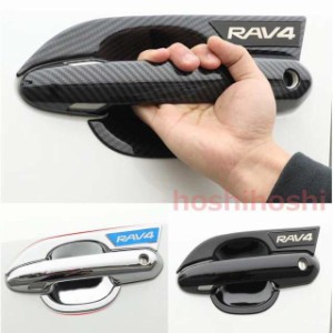 rav4 ドア ハンドル プロテクターの通販｜au PAY マーケット