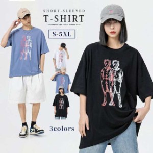 Tシャツ 半袖 プリント tシャツ 無地 綿 ソフト シンプル トップス インナー 吸汗速乾 ゆとり メンズ レディース 夏の定番