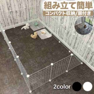 ペットフェンス ドア付き ペットサークル 置くだけ 屋外 室内 犬 猫 ウサギ メッシュ 透明 ペットゲージ 倒れない 折りたたみ diy I字 フ