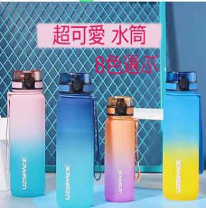 大容量 水筒 グラデーションス 直飲み 1000ml 1500ml ヨガ トレーニング スムージー シェイカー おしゃれ ジム 運動 ヨガボトル 8色選ぶ