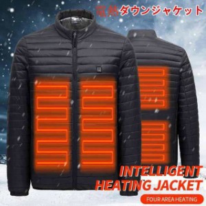 電熱ジャケット 知能発熱 アウトドア ダウンジャケット 冬 長袖 USB充電 加熱 保温防寒 2色