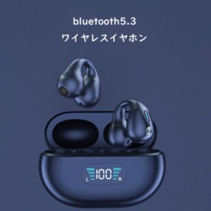 Bluetooth5.3 ワイヤレスイヤホン イヤホン bluetoothイヤホン ブルートゥース スポーツ 開放式 高音質 ノイズ低減 通話対応