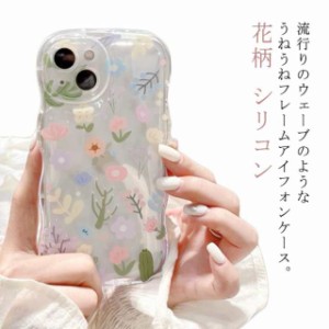 透明 クリア iPhoneケース うねうね なみなみ iphone15 plus iphone14pro max iphone13 花柄 韓国 シリコン 耐衝撃 かわいい スマホケー