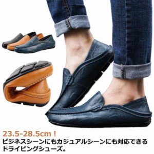 スリッポン メンズ ドライビングシューズ 革靴 2way かかとが踏める モカシン おしゃれ 男性用 ローファー デッキシューズ レザー ビジネ