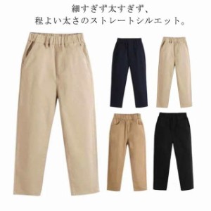 送料無料 子供服 ストレッチチノパン ストレート ロングパンツ ウエストゴム 長ズボン キッズ ベビー ジュニア 男の子 女の子 ボトムス